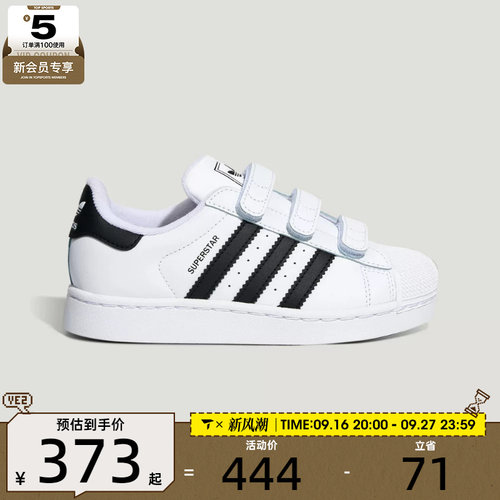 adidas阿迪达斯三叶草小童SUPERSTAR II GCA CF C休闲鞋LA1385