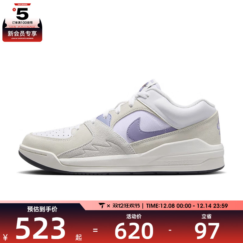 NIKE耐克男子JORDAN STADIUM 90运动训练篮球鞋DX4397-105