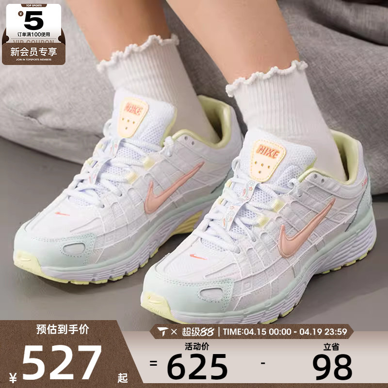 滔搏丨NIKE耐克女子 P-6000低帮老爹鞋日常运动休闲鞋IR7602-141
