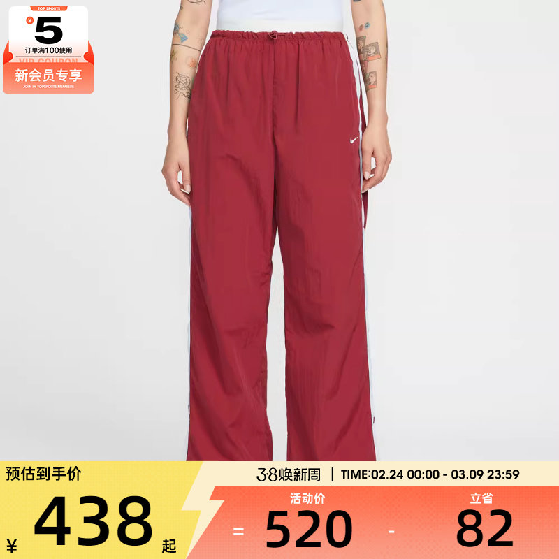 NIKE耐克女子运动休闲宽松梭织降落伞裤长裤IF0335-613