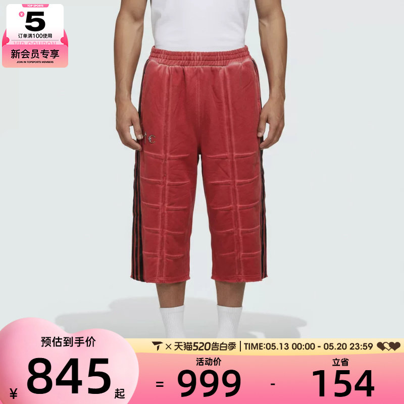 adidas阿迪达斯三叶草男子宽松透气舒适七分裤运动休闲短裤KF
