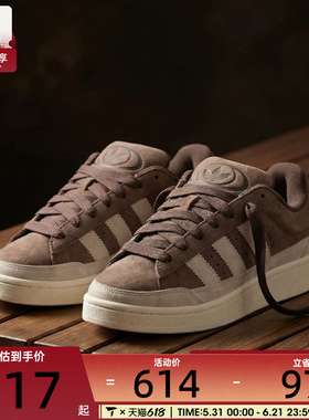 adidas阿迪达斯三叶草男女CAMPUS ST运动休闲鞋KJ3606