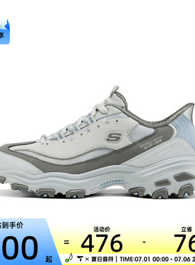 SKECHERS斯凯奇男子DLITES运动休闲鞋232408-GRY