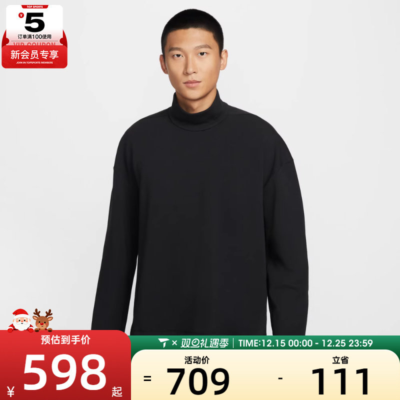 NIKE耐克男子AS M NK DF 24.7运动休闲套头衫卫衣IF2120-010