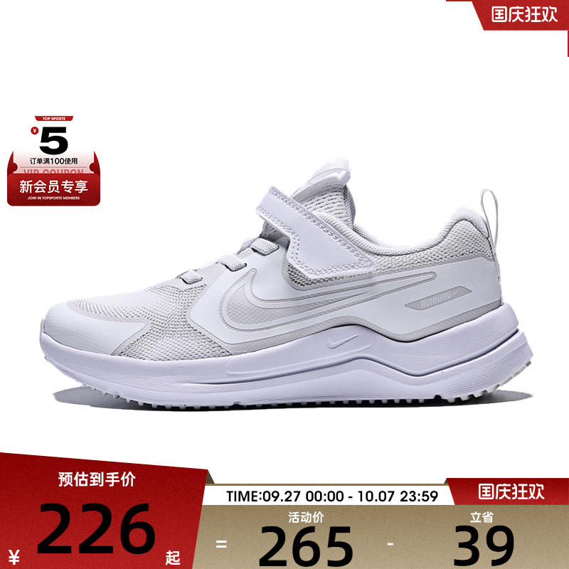 NIKE耐克小童鞋COSMICRUNNER(PSV)运动训练跑步鞋HM4400-102