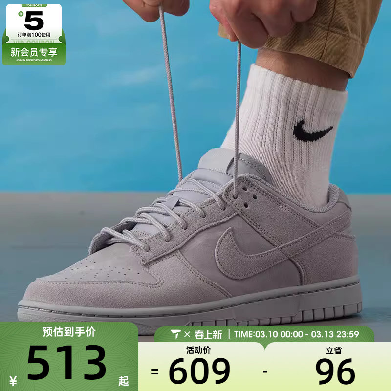 NIKE耐克男子DUNK灰色复古低帮板鞋运动休闲鞋IB6651-002