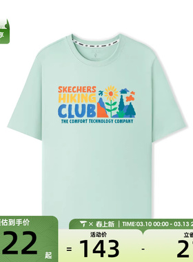 SKECHERS斯凯奇男女运动休闲短袖T恤L225U197-06B8