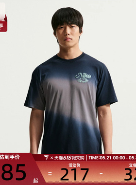 NIKE耐克男子运动休闲短袖T恤IH1152-015