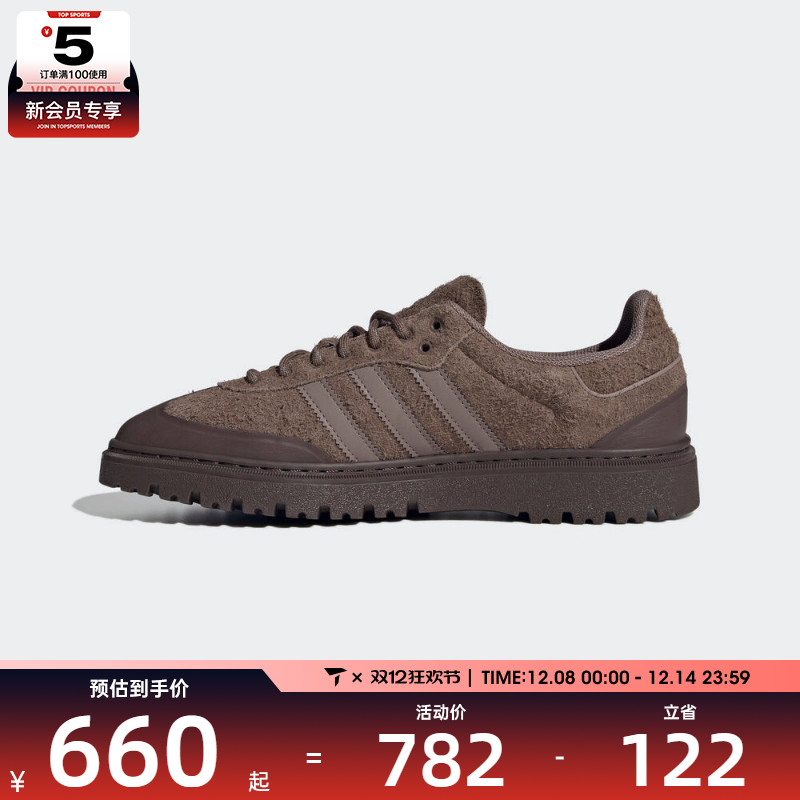 adidas阿迪达斯三叶草男女SAMBAWTRENERGY运动休闲鞋JR0974