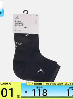 NIKE耐克男女U J ED ELVD ANKLE 3PR - 144休闲袜子IR6320-010