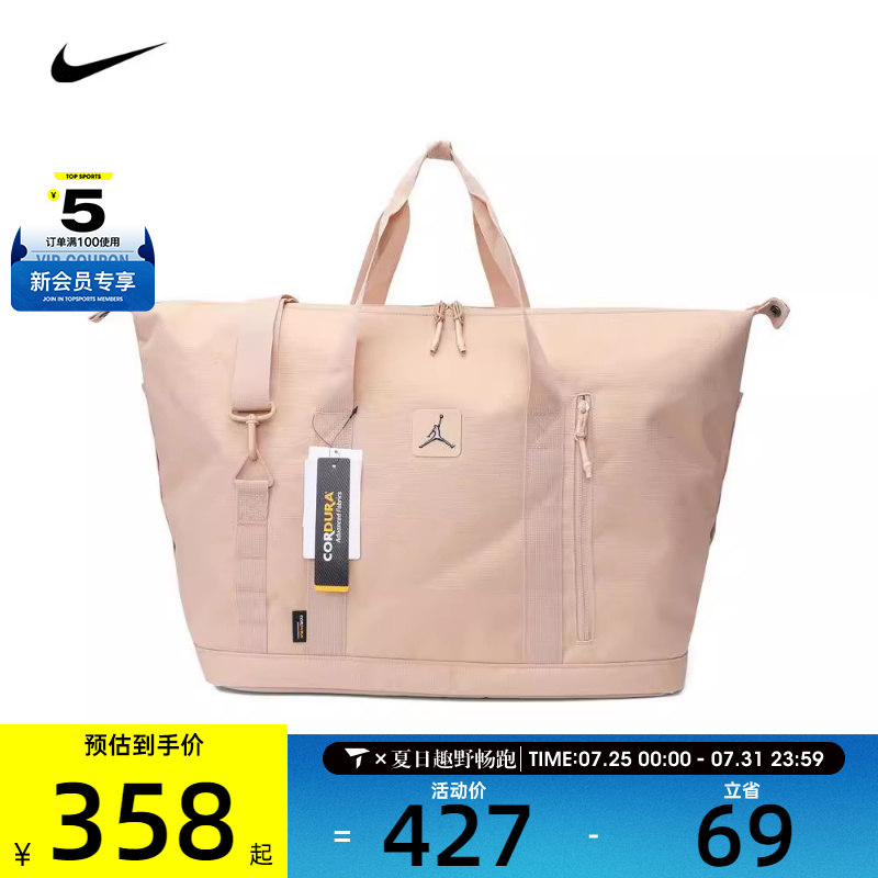 NIKE耐克男女行李包运动斜挎包JD2423017AD-001