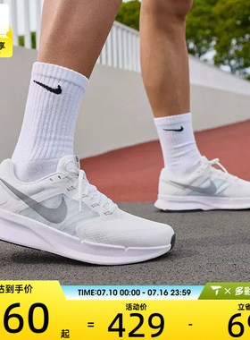 滔搏丨耐克NIKE男RUN SWIFT训练健身运动训练跑步鞋DR2695-122