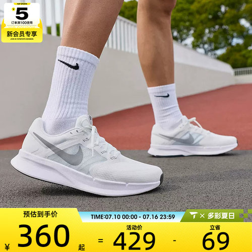耐克耐磨男子跑步鞋nike