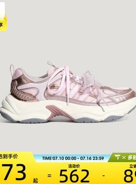 adidas阿迪达斯女子XLG FIN PULSE厚底休闲老爹鞋运动鞋LA6810