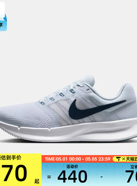 NIKE耐克女子W NIKE RUN SWIFT 3运动训练跑步鞋DR2698-019