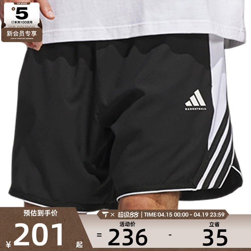 adidas阿迪达斯男子CRAZYLITE SHORT运动休闲短裤JX6381