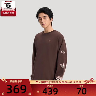 adidas阿迪达斯三叶草男子运动休闲长袖T恤KR5045