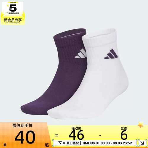 adidas阿迪达斯男女MID CREW 2PP休闲袜KC1502
