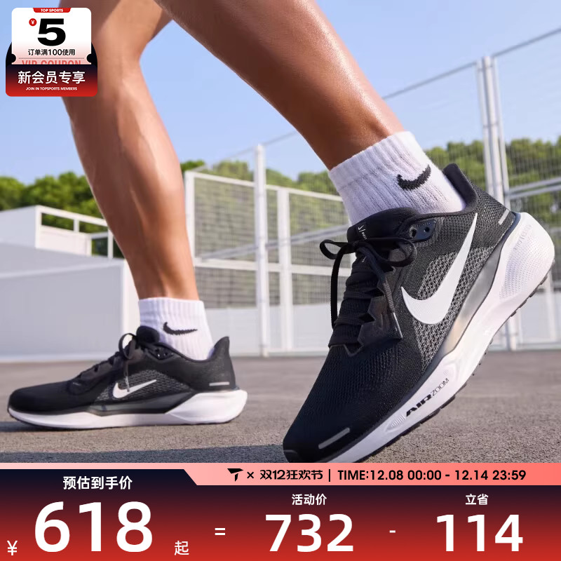 NIKE耐克男子AIR ZOOM PEGASUS 41休闲运动跑步鞋FD2722-002