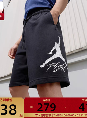 NIKE耐克男子AS M J ESS FLC HBR 9' SHORT LB运动短裤FV7310-010