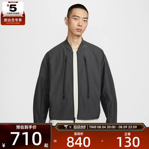 NIKE耐克男子运动健身夹克外套IO0678-060