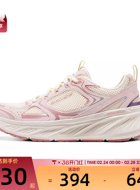 SKECHERS斯凯奇女鞋EDGERIDE运动休闲鞋150499-OFPK