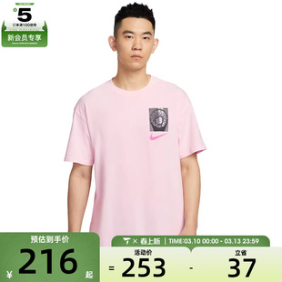NIKE耐克男子AS M NK TEE M90 OC1运动休闲短袖T恤HJ3326-663