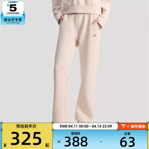 adidas阿迪达斯女子运动休闲长裤KH2689