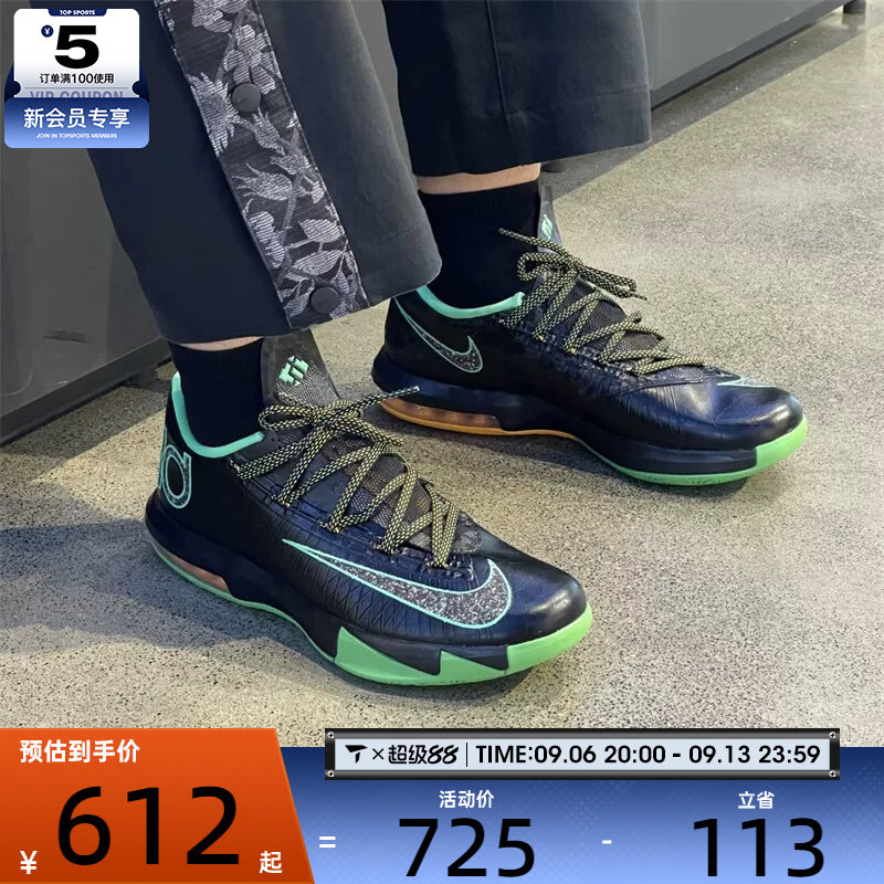 滔搏丨NIKE耐克男子KD杜兰特6场上实战运动训练篮球鞋IH3582-001图片