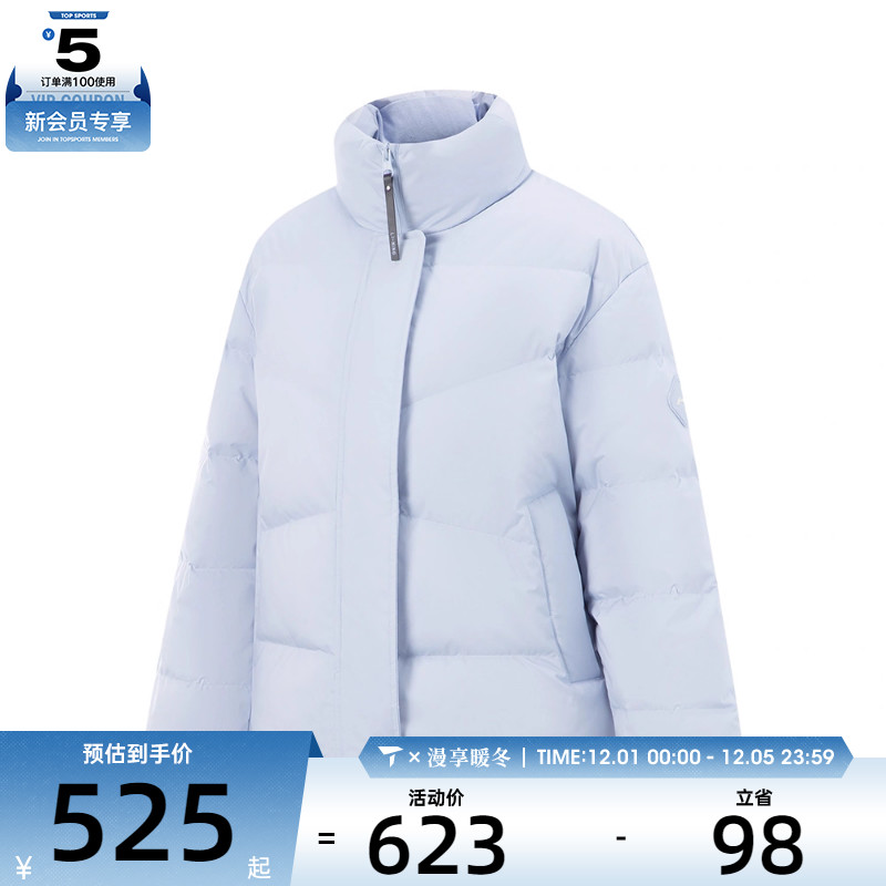 LI-NING李宁女子运动休闲羽绒服AYMV196-3