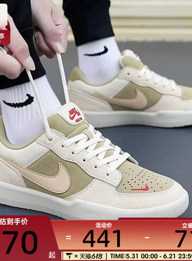 NIKE耐克男子SB FORCE 58时尚复古低帮运动休闲鞋DV5477-106