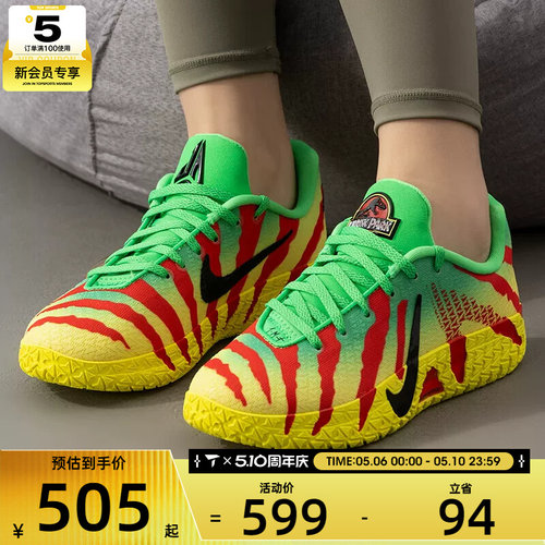 NIKE耐克大童JA 3莫兰特3代场上实战运动训练篮球鞋IV2627-300