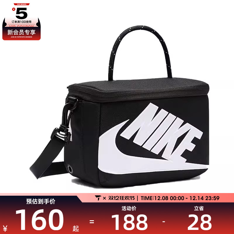 NIKE耐克女子NK MINI SHOEBOX CROSSBODY斜挎包FN3059-010