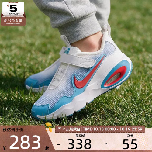 滔搏丨NIKE耐克小童AIR MAX NOVA 魔术贴休闲运动鞋FN4459-110