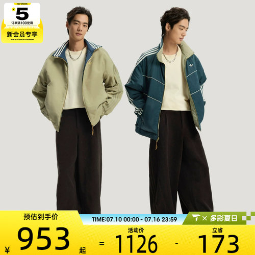 马年系列丨adidas阿迪达斯三叶草男子运动休闲棉服外套KT0640