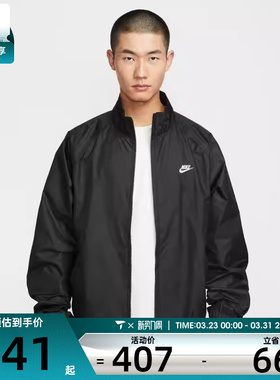 NIKE耐克男子ROSCOE运动健身休闲时尚夹克外套HV1140-010