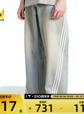 adidas阿迪达斯三叶草男子DENIM JEANS牛仔运动休闲长裤JY6292