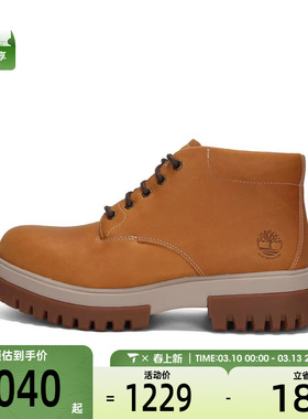 Timberland添柏岚男子MID LC WATERPROOF CHUKKA运动休闲鞋A5YJ5
