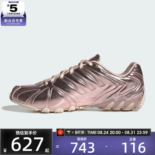 adidas阿迪达斯三叶草男女GHOST SPRINT W运动休闲鞋KI4571