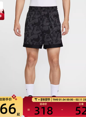 NIKE耐克男子AS GA M NK DF DNA 6IN运动休闲短裤HV1906-010
