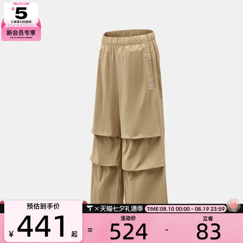 adidas阿迪达斯三叶草女子运动休闲长裤KD1522