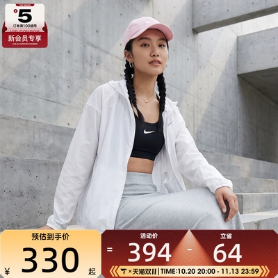 NIKE耐克女子运动健身夹克外套IH7974-100
