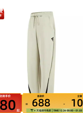 adidas阿迪达斯女子FUSTL W P PT2运动长裤JM2467