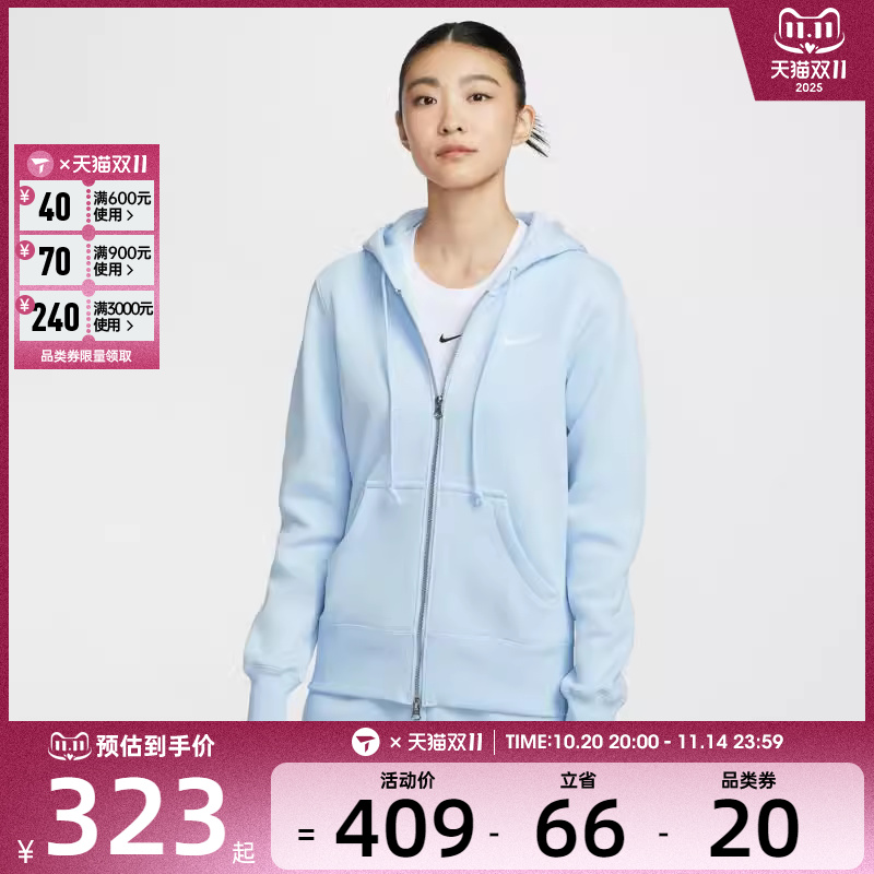 NIKE耐克女子运动训练休闲连帽夹克外套HJ0996-441