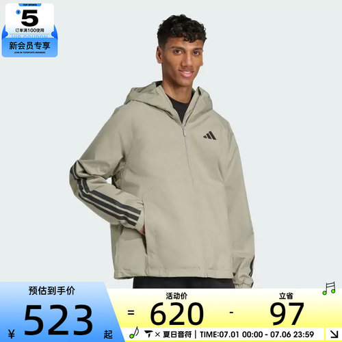 adidas阿迪达斯男子ESS 3S RAIN H J夹克外套JM1058