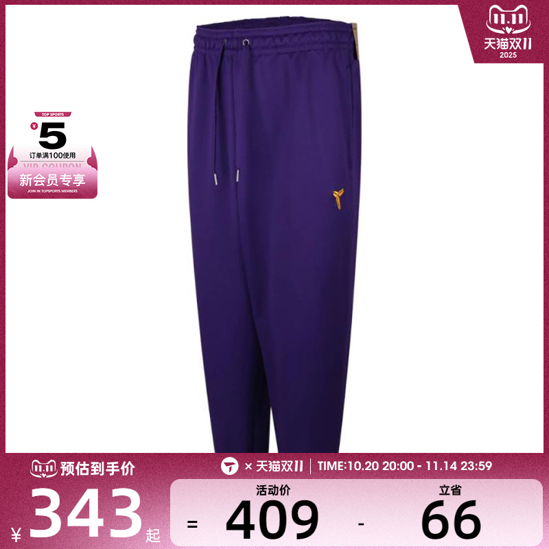 NIKE耐克男女KB U NK TF FUND PANT运动休闲长裤HJ8114-547