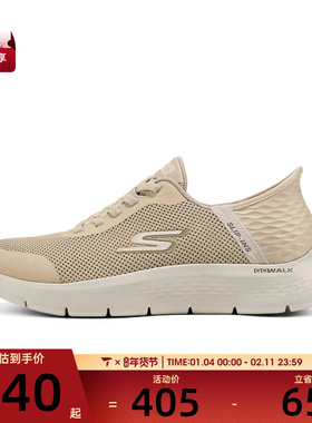 SKECHERS斯凯奇男子GO WALK FLEX休闲鞋216324WW-TPE
