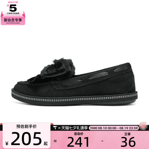 SKECHERS斯凯奇女子COZY CAMPFIRE运动休闲鞋169013-BBK