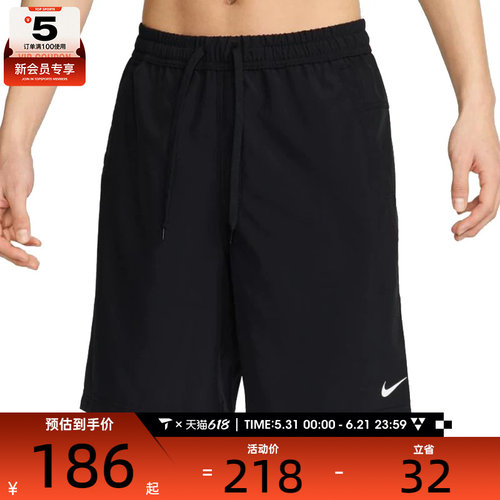 NIKE耐克男子AS M NK DF FORM 9IN运动休闲短裤FN2999-010