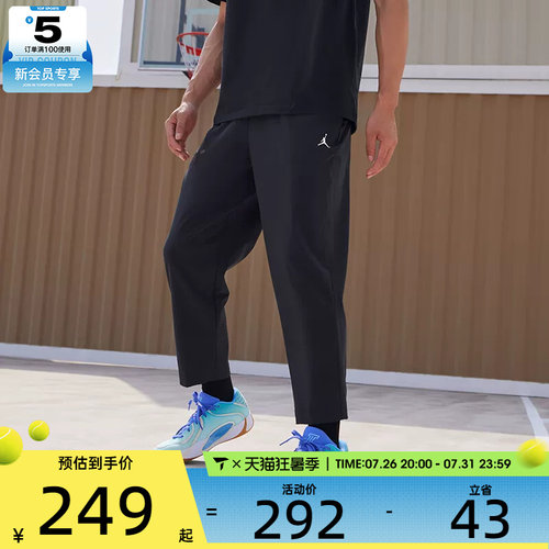 NIKE耐克男子JORDAN黑色运动训练户外健身长裤IF2155-010